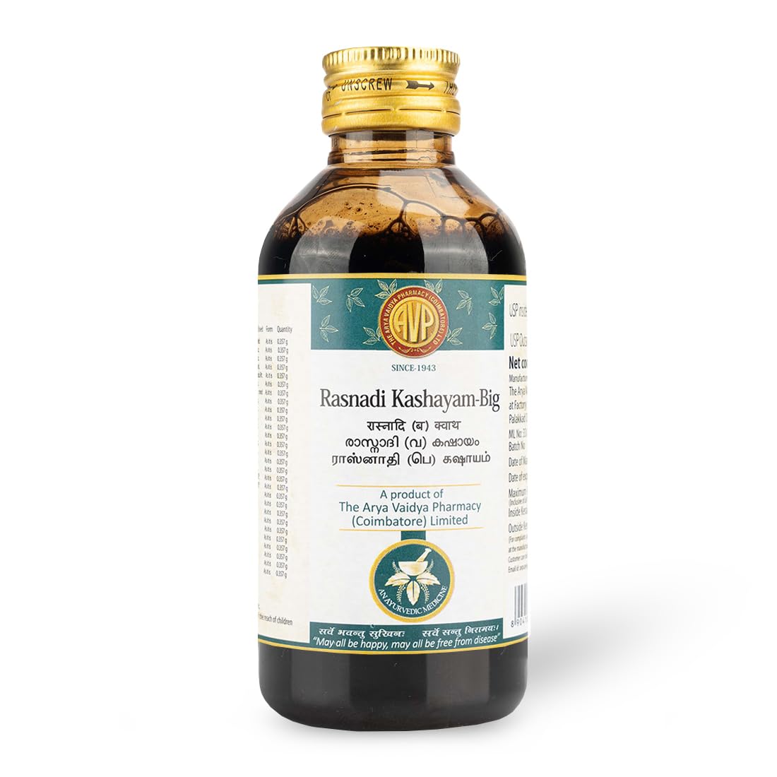 Arya Vaidya Pharmacy Rasnadi Kashayam Small