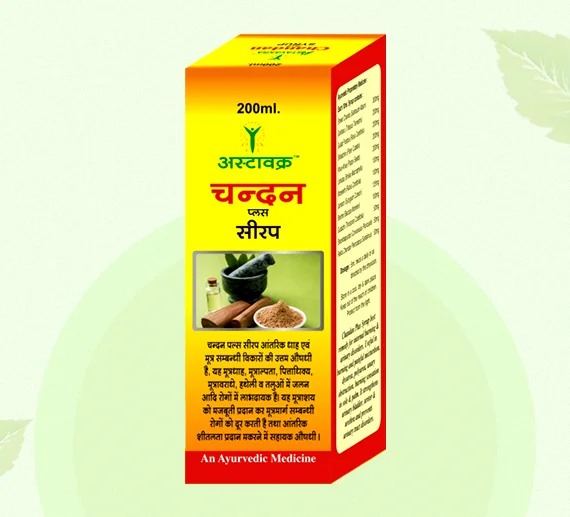 Astavakra Chandan Plus Syrup