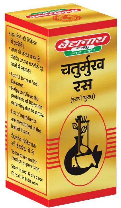 Baidyanath Chaturmukh Ras with Gold - Nagpur