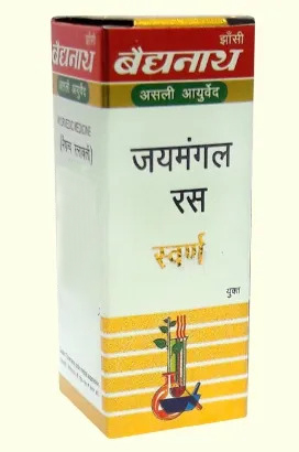 Baidyanath Jaimangal Ras (Sw.Yu.) - Asli ayurveda 