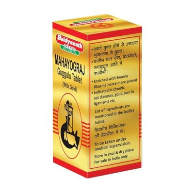 Baidyanath Mahayograj Guggulu Tablet with Gold - Enriched with Swarna Bhasma - Nagupur