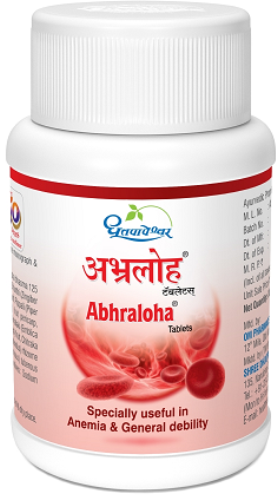 Australia Herbal Store - Dhootapapeshwar Abhraloha Tablet