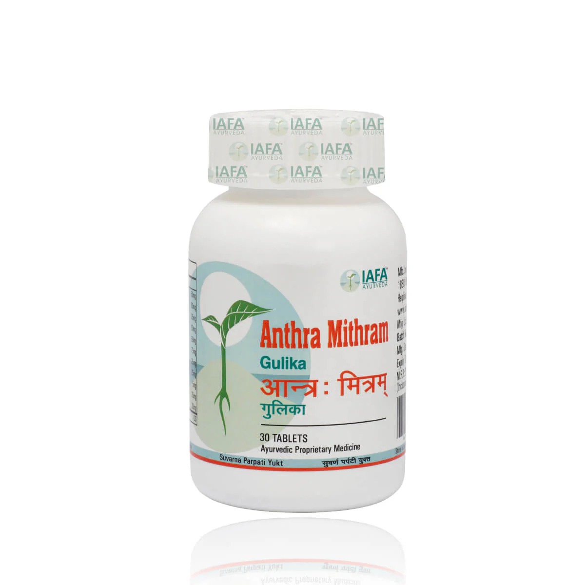 Iafa  Anthra Mithram Gulika