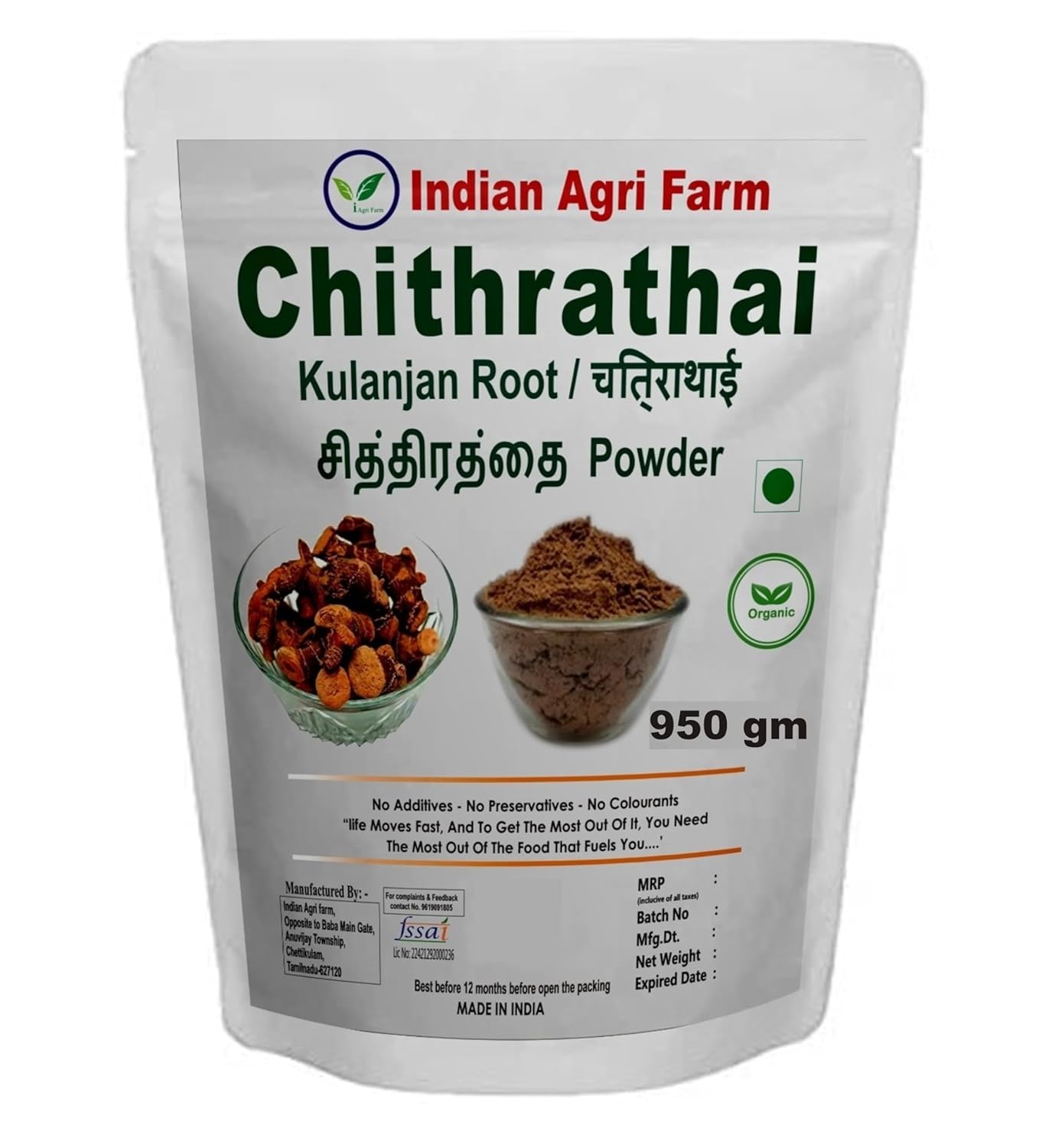Iagrifarm Organic Chitharathai Powder