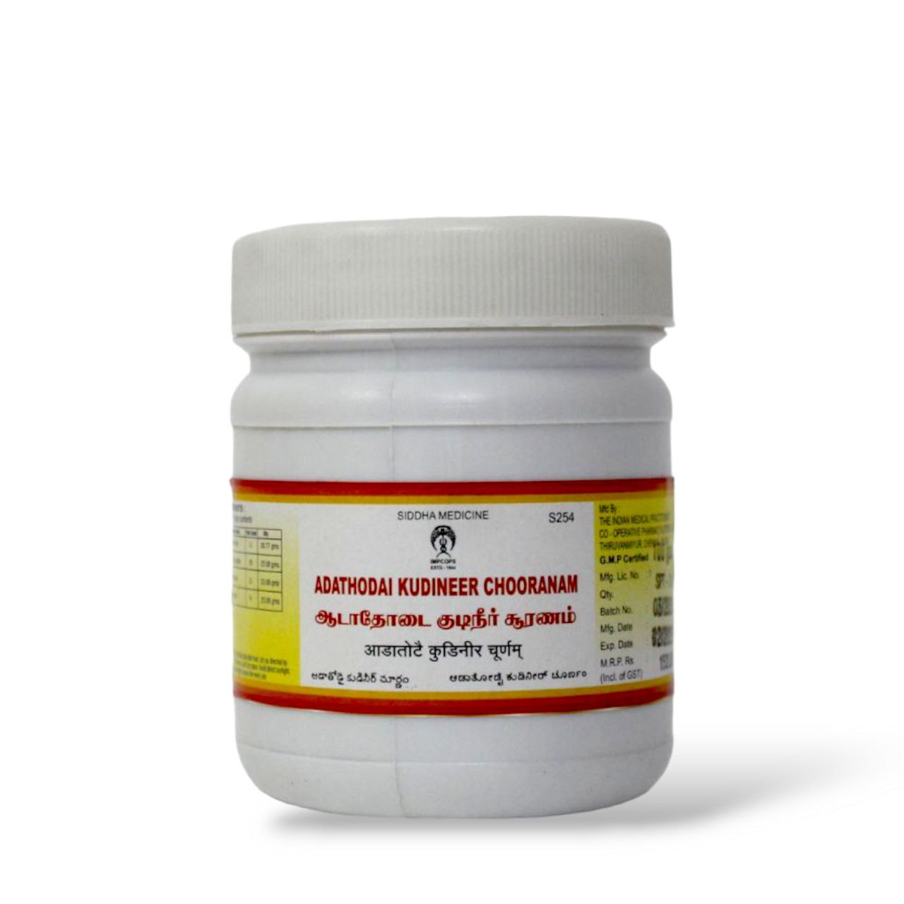 Impcops Adathodai Kudineer Chooranam