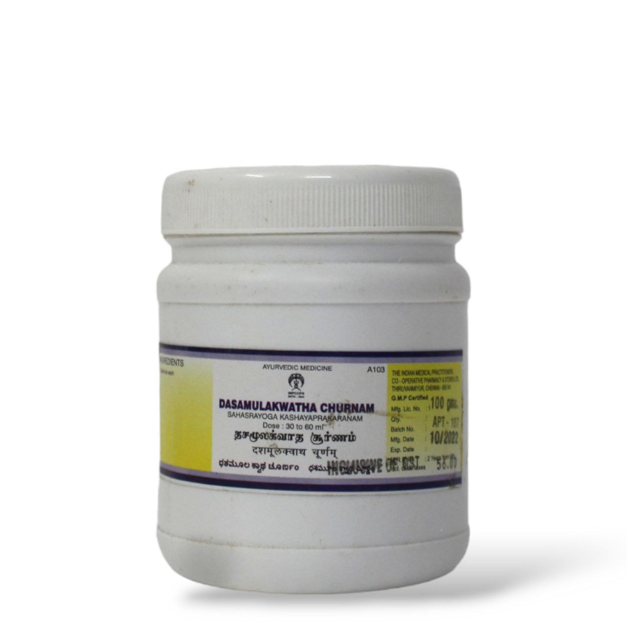 Impcops Dasamoola Kwatha Churnam