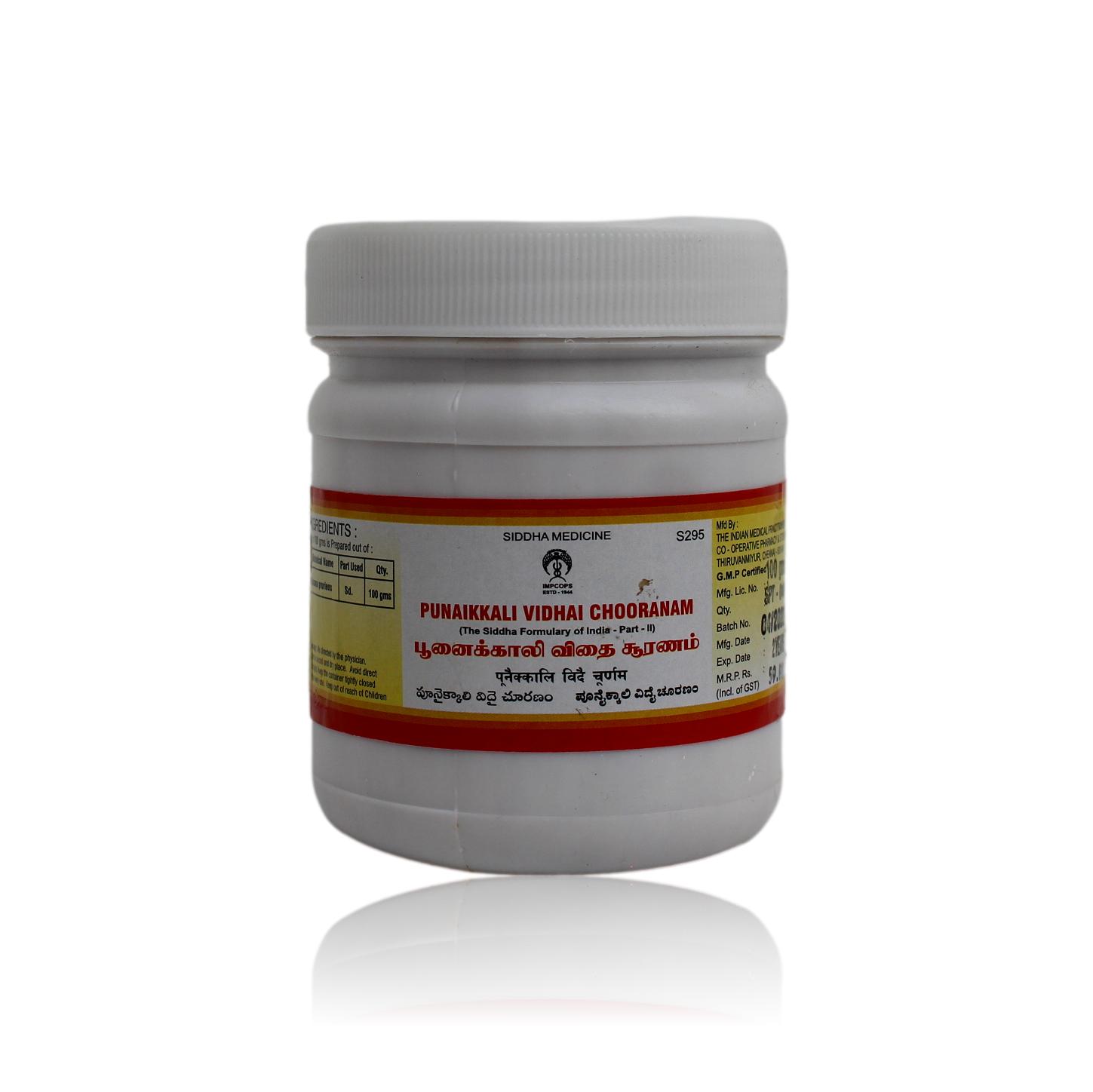 Impcops Punaikkali Vitai Chooranam