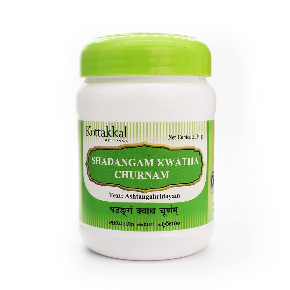 Kottakkal Shadangam Kwatha Churnam