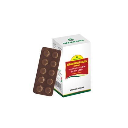 Nagarjuna Sudarshanam Gulika (Tablets)