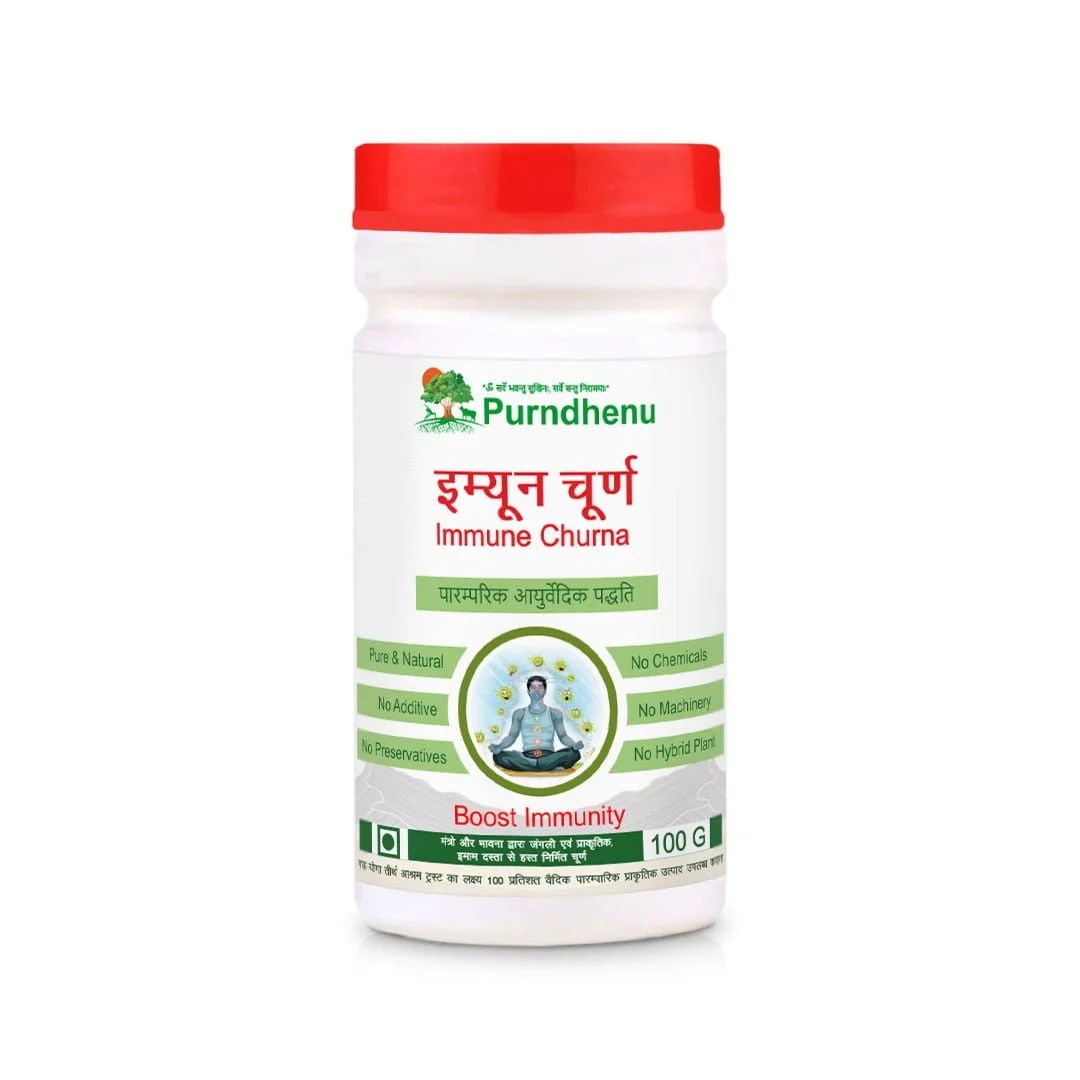 Purndhenu Immune Churna