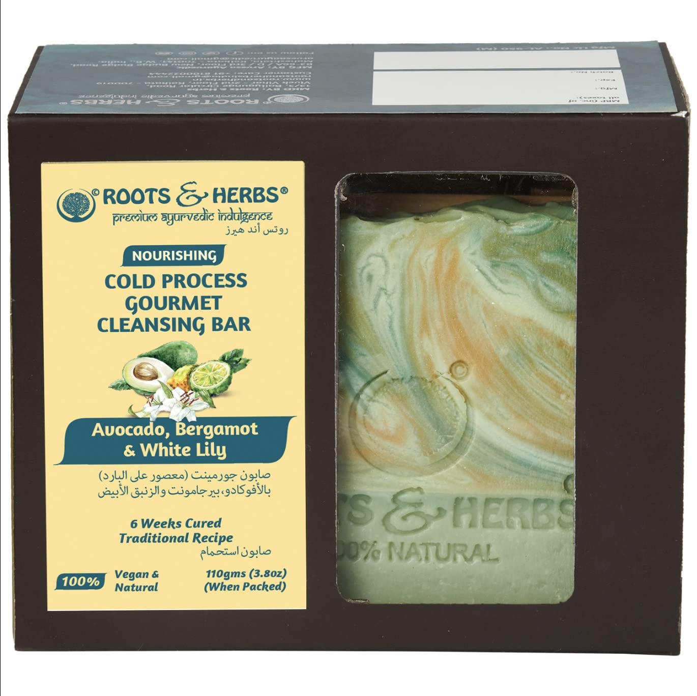 Roots and Herbs Nourishing Avocado, Bergamot & White Lily Soap