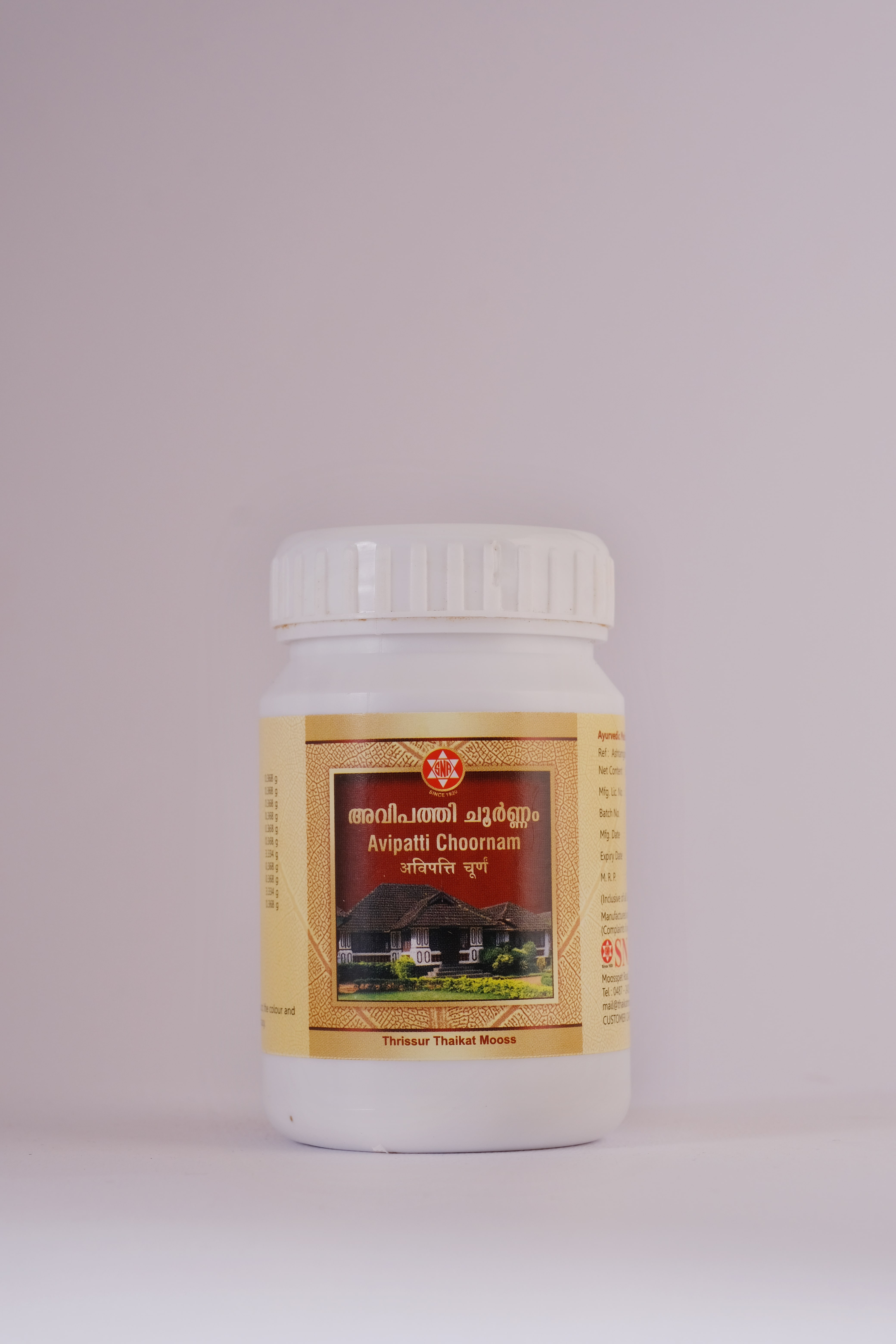 SNA Oushadhasala Avipatti Choornam