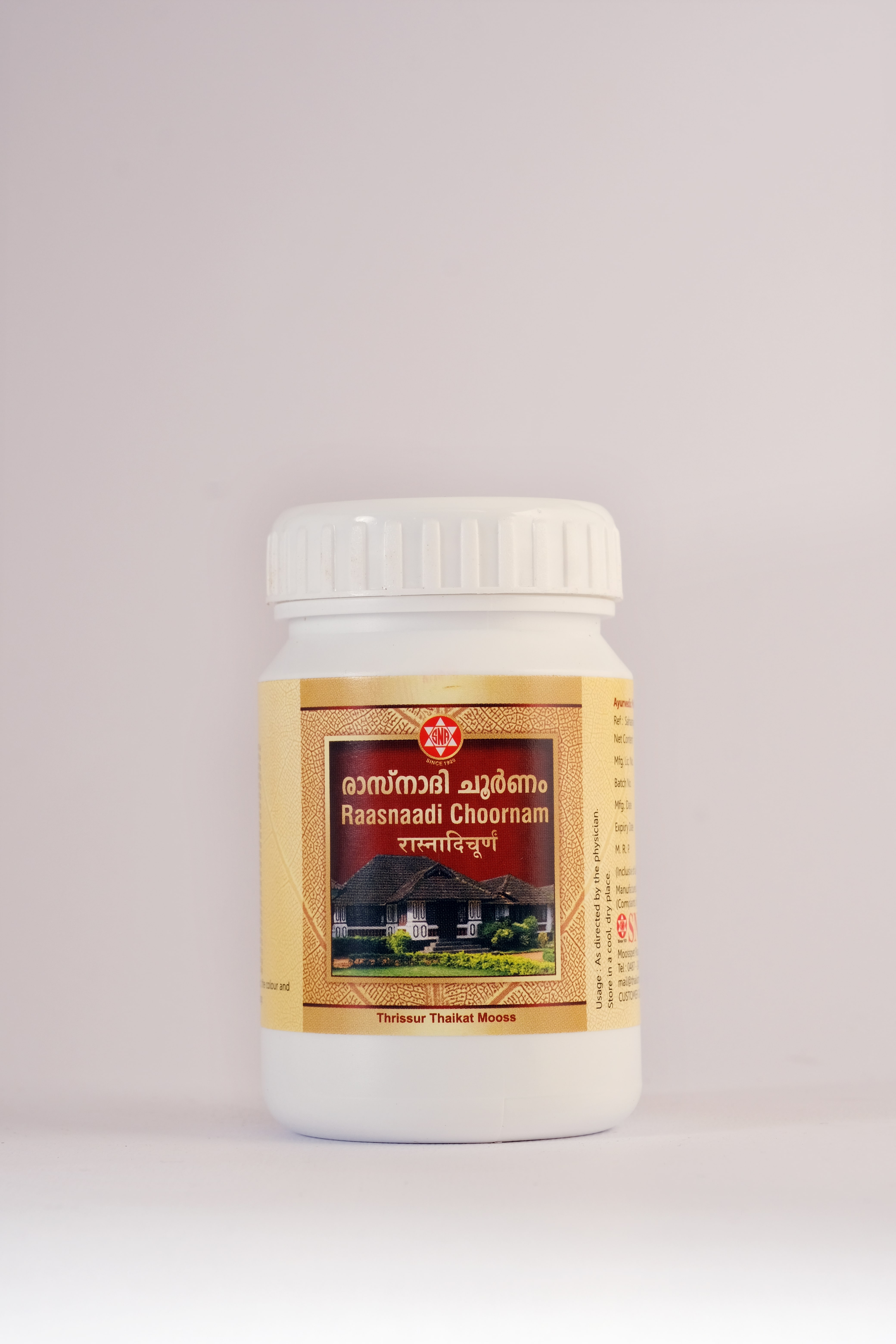 SNA Raasnaadichoornam