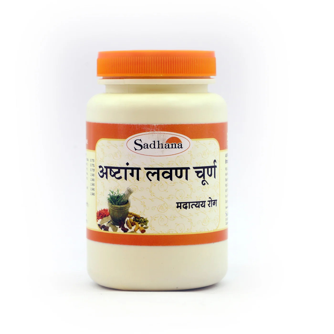 Sadhana Ayurvedics  Astang Lavan Churna