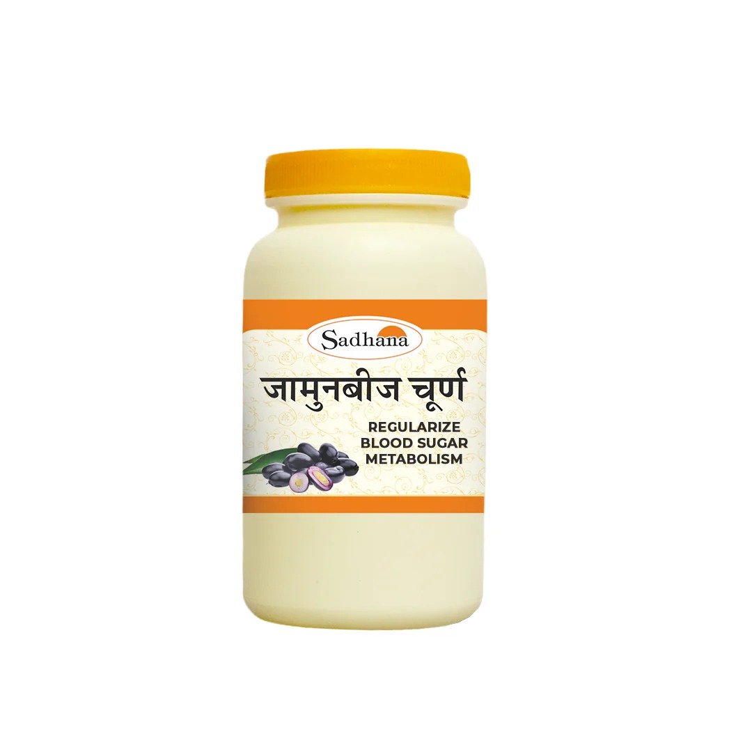Sadhana Ayurvedics  Jamunbeej Churna