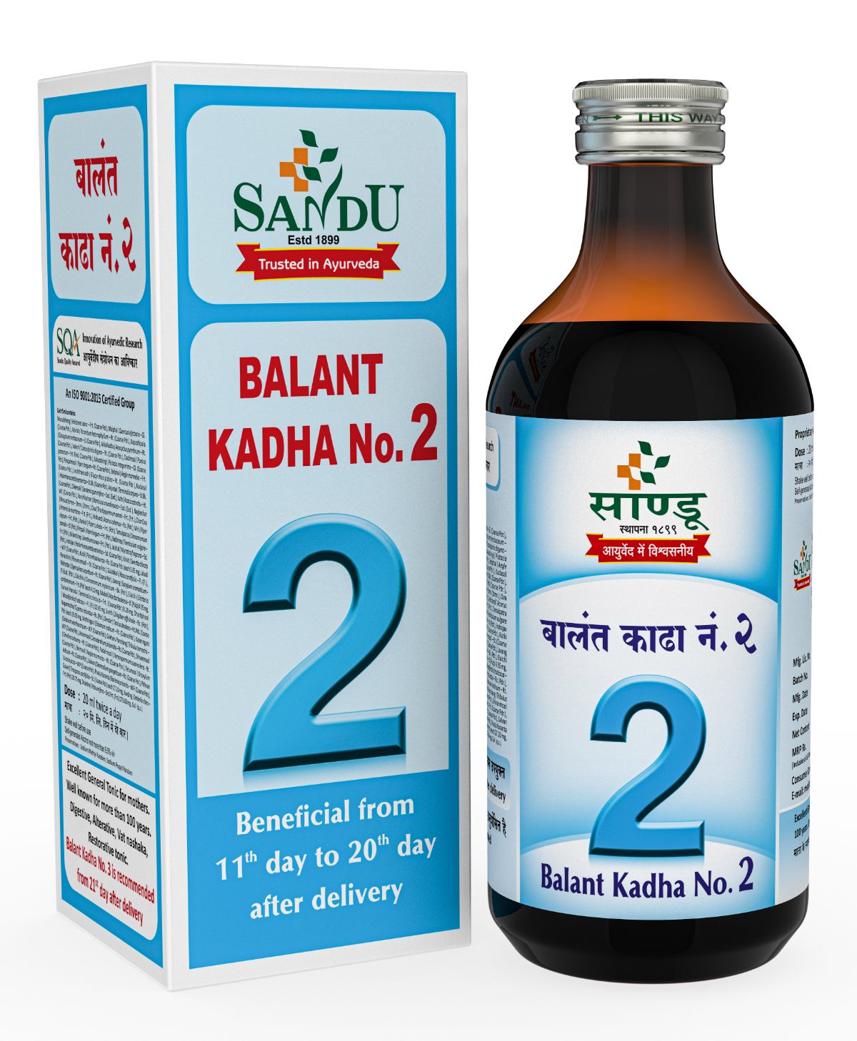 Sandu Balant Kadha No. 2