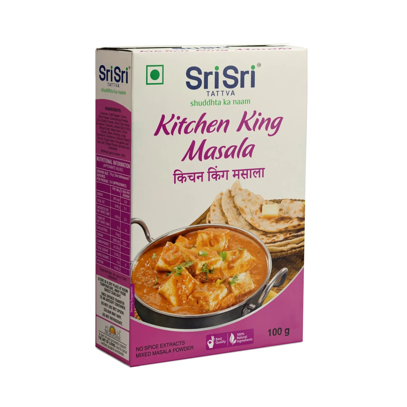 Sri Sri Tattva Kitchen King Masala