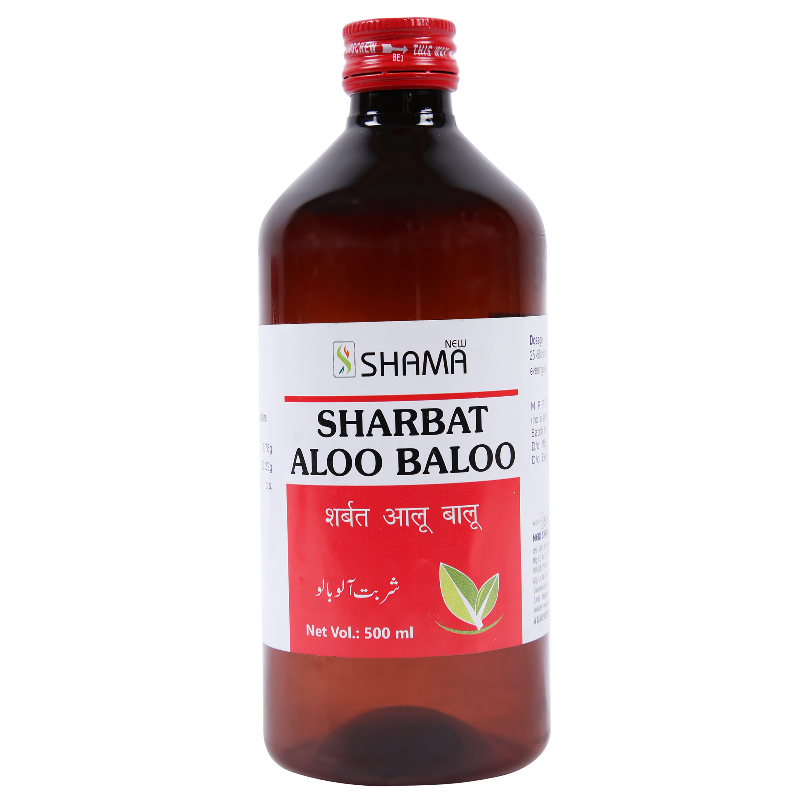 Newshama Sharbat Aloo Baloo